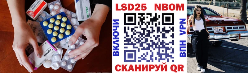 где продают   Нягань  Лсд 25 экстази кислота 