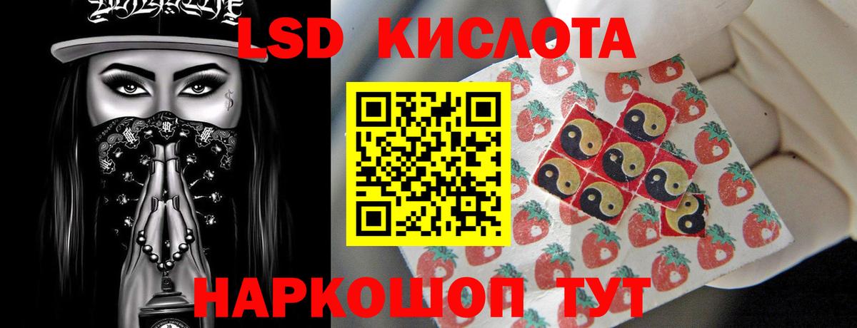 ЛСД экстази ecstasy Нягань