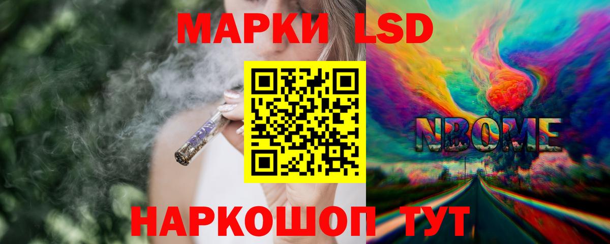 Лсд 25 экстази ecstasy  Вход с VPN  Нягань 