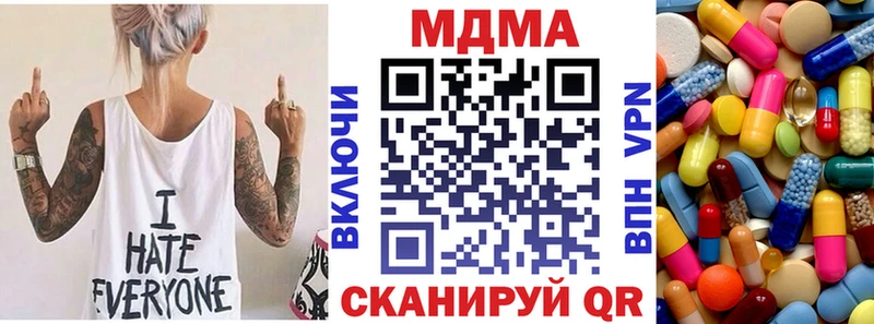 MDMA crystal  Нягань 