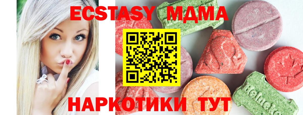 МДМА молли Нягань