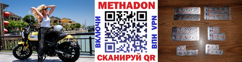 Метадон белоснежный  Нягань 