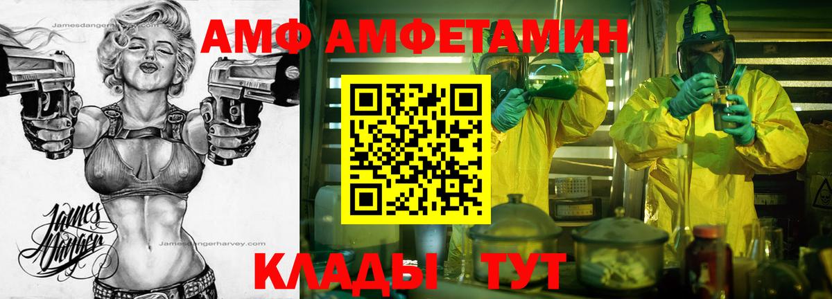 МЕТАМФЕТАМИН пудра Нягань