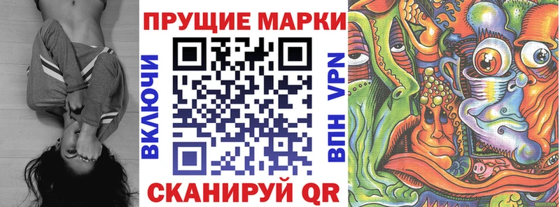 Наркотические марки 1,8мг купить hydra вход Нягань