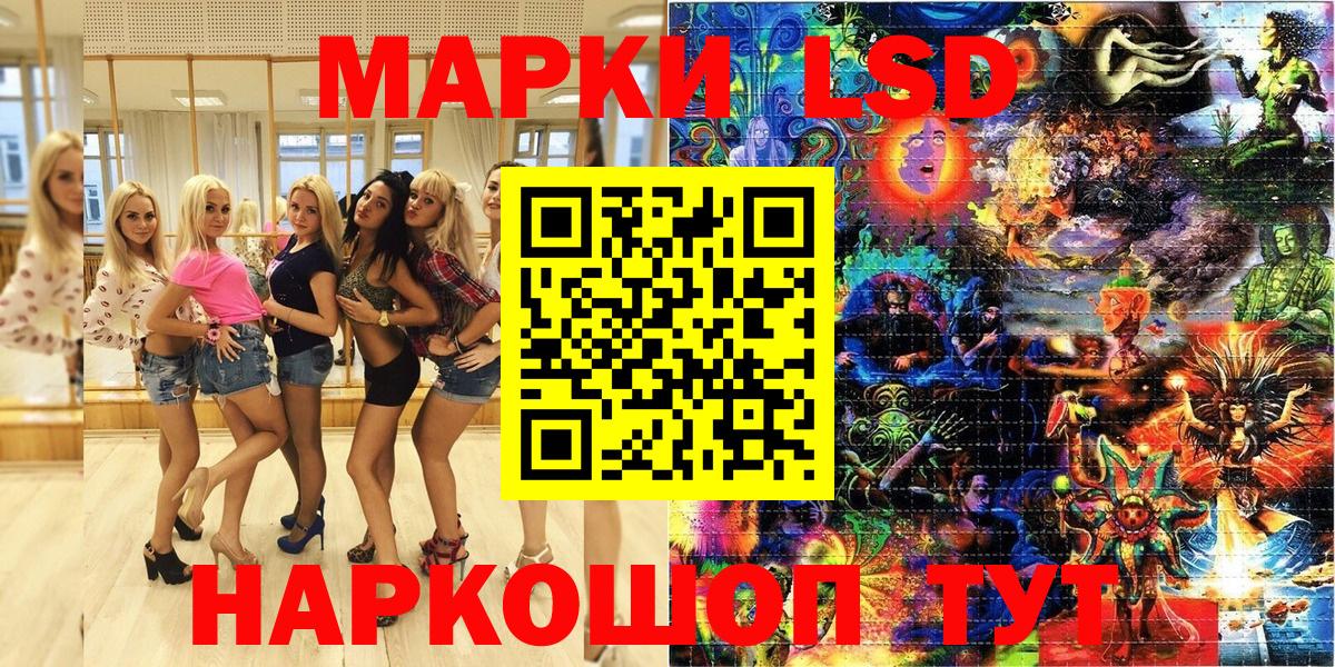 Нягань  Наркотические марки 1500мкг  Вход с VPN 