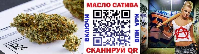 ТГК вейп  Нягань 