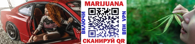 МАРИХУАНА гибрид Нягань