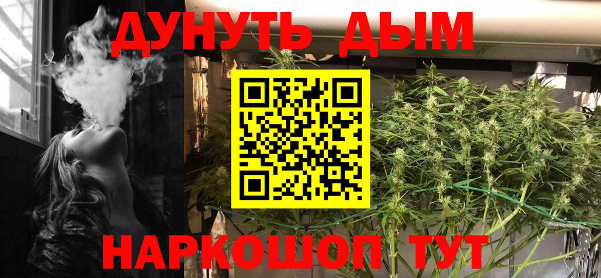 Канабис тримм Нягань